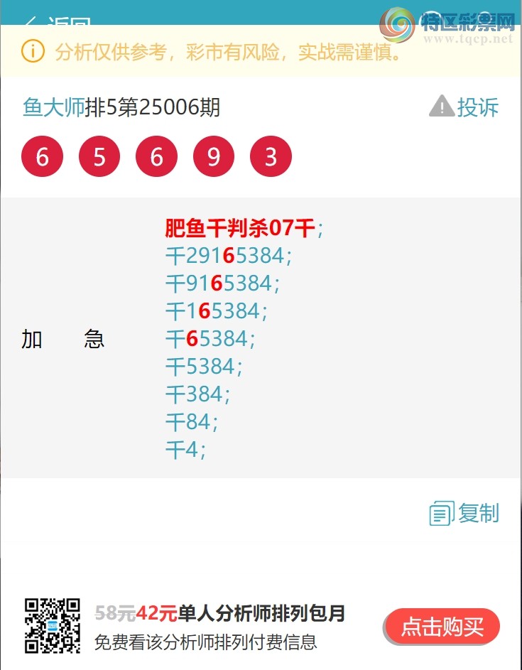 [] 25024ڣ.ͷ.V.7Сͼ桿874 / :ʦ / ID:998500