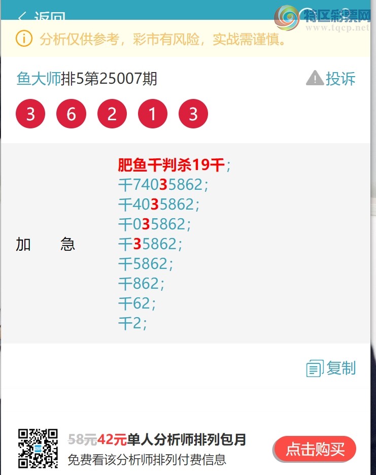 [] 25024ڣ.ͷ.V.7Сͼ桿947 / :ʦ / ID:998500