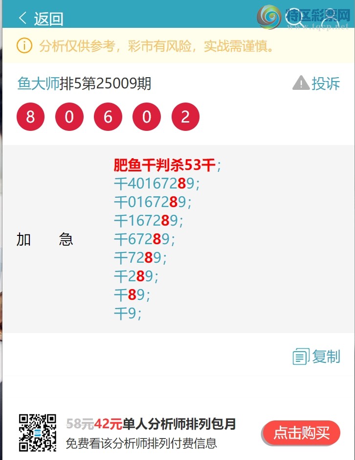 [] 25024ڣ.ͷ.V.7Сͼ桿427 / :ʦ / ID:998500