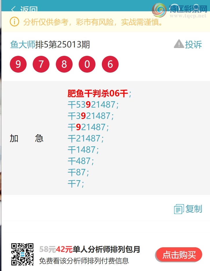[] 25024ڣ.ͷ.V.7Сͼ桿8 / :ʦ / ID:998500