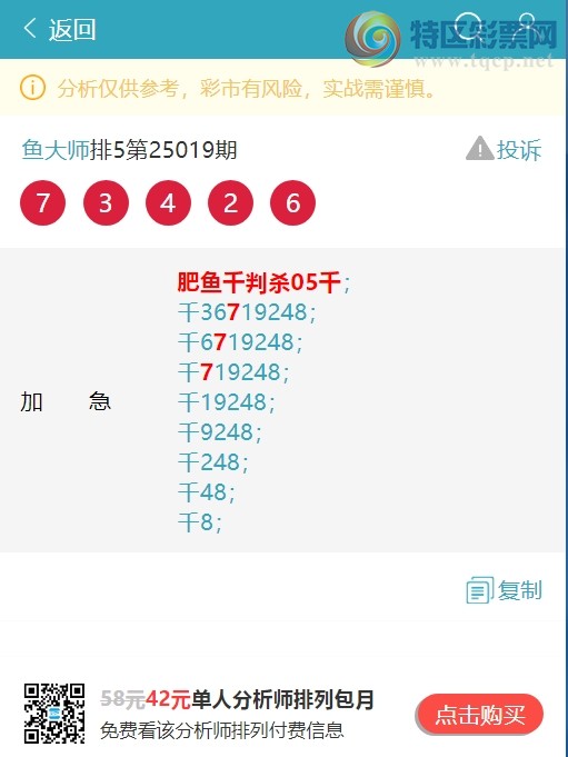[] 25024ڣ.ͷ.V.7Сͼ桿269 / :ʦ / ID:998500