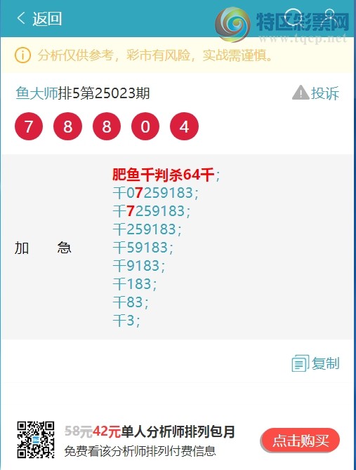 [] 25024ڣ.ͷ.V.7Сͼ桿75 / :ʦ / ID:998500