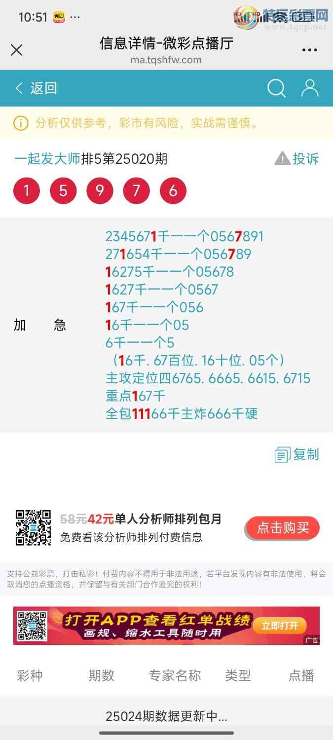 [] 25024ڣӼ3ͷˣڿ2ͷƷǳƯͼ桿965 / :һ20243 / ID:998527