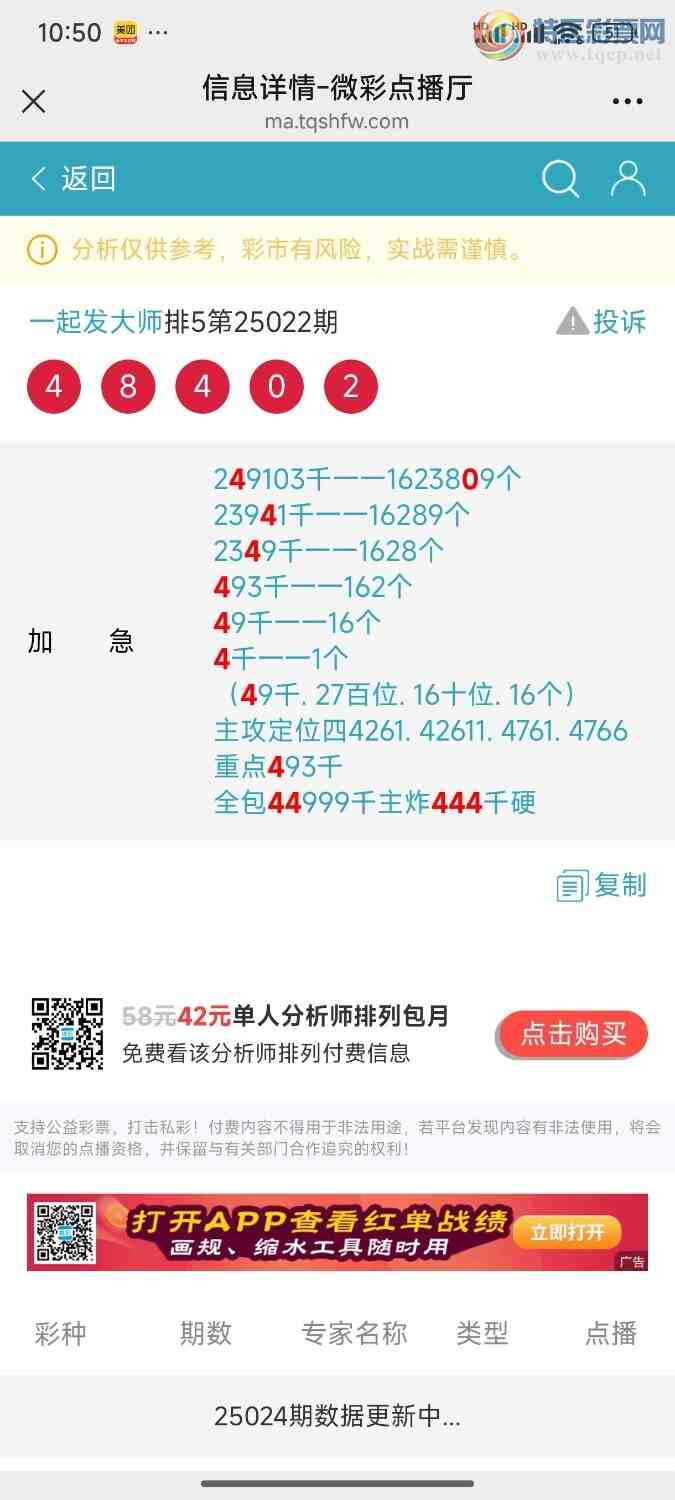 [] 25024ڣӼ3ͷˣڿ2ͷƷǳƯͼ桿297 / :һ20243 / ID:998527