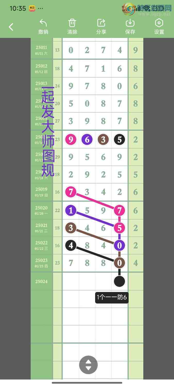 [] 25024ڣӼ3ͷˣڿ2ͷƷǳƯͼ桿125 / :һ20243 / ID:998527