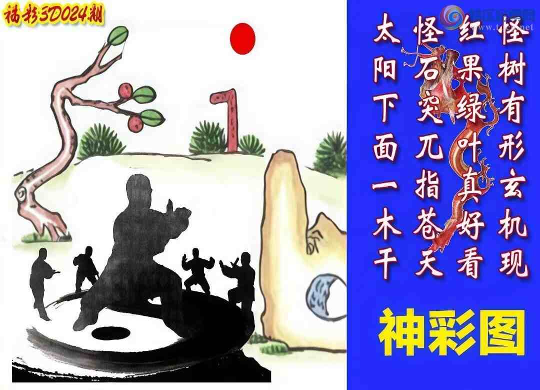 [����3D] 25024�ڣ���ӥ������ѡһ�������ա�935 / ����:�¸���ǰ_ / ����ID:998891