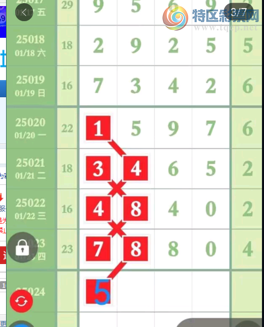 [������] 25024�ڣ�����������ͼ�桿726 / ����:����� / ����ID:998897