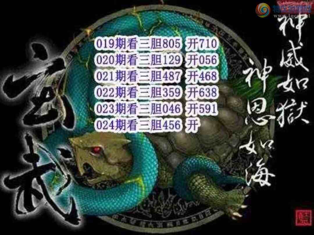 [����3D] 25024�ڣ�024��ɱһ��9�����ա�929 / ����:�ǿ��Ƽ� / ����ID:998900