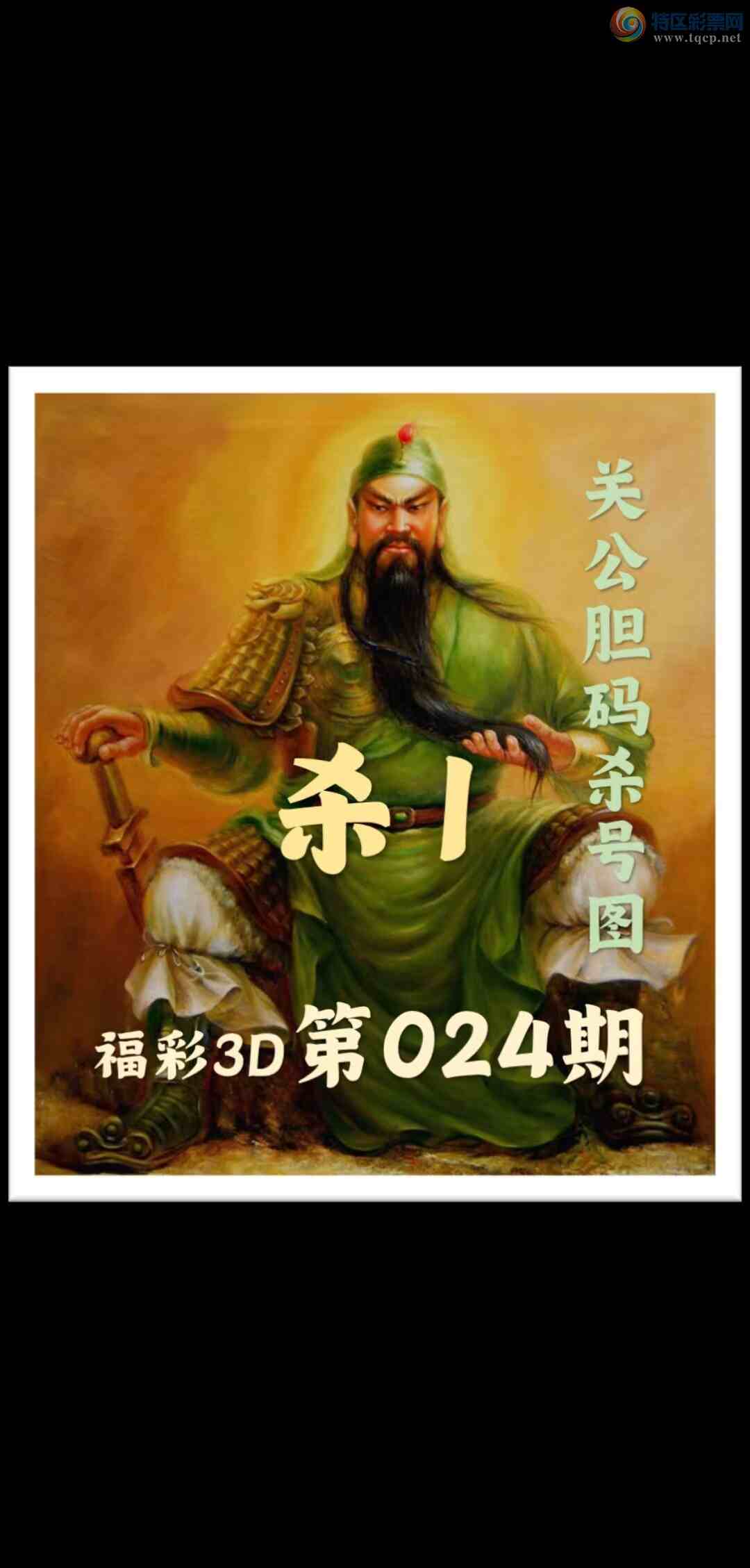 [����3D] 25024�ڣ�024�ڸ���3D��������ɱͼ�����ա�387 / ����:������ϰ� / ����ID:998908