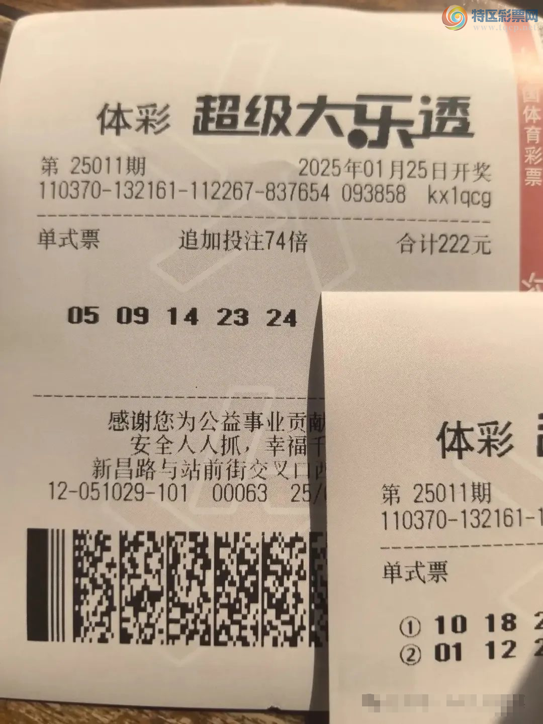 [����͸] 25010�ڣ��ֵ��ǿɲο�491 / ����:֪ʶ̽���� / ����ID:999433