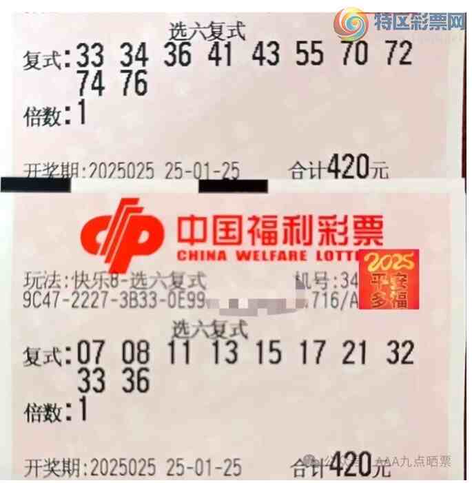 [����8] 25025�ڣ�ѡ����ʽƱ822 / ����:������̦ / ����ID:999450