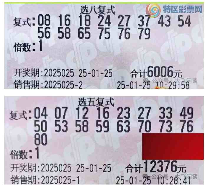 [����8] 25025�ڣ�ѡ�帴ʽ��ѡ�˸�ʽ866 / ����:��ľ΢�� / ����ID:999453