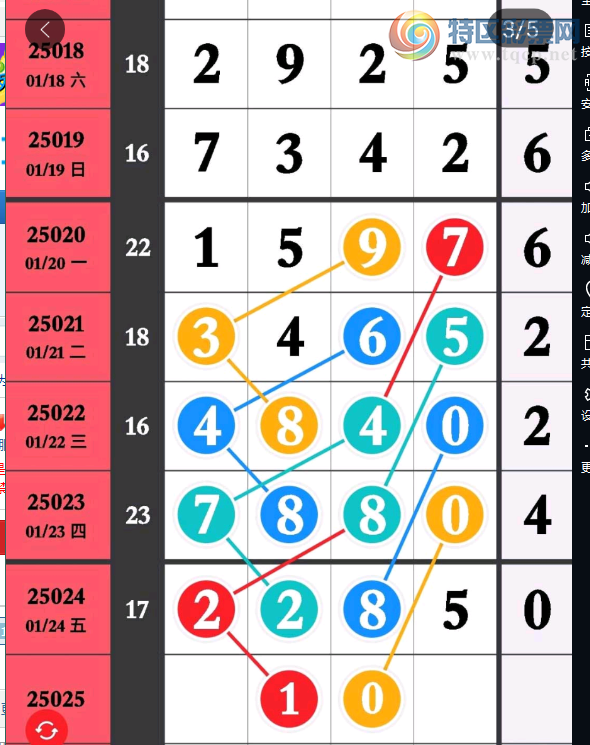 [������] 25025�ڣ�38ͷβ����ͼ�桿303 / ����:�ܹ����� / ����ID:999474