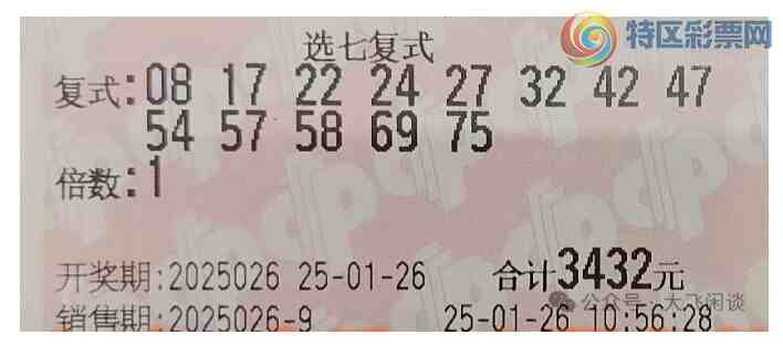 [����8] 25026�ڣ����ڵ�ѡ�߸�ʽƱ619 / ����:�λس��� / ����ID:999991