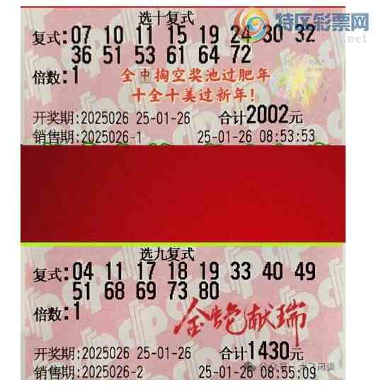 [����8] 25026�ڣ�ѡʮ��ʽ����429 / ����:��ľ΢�� / ����ID:999995