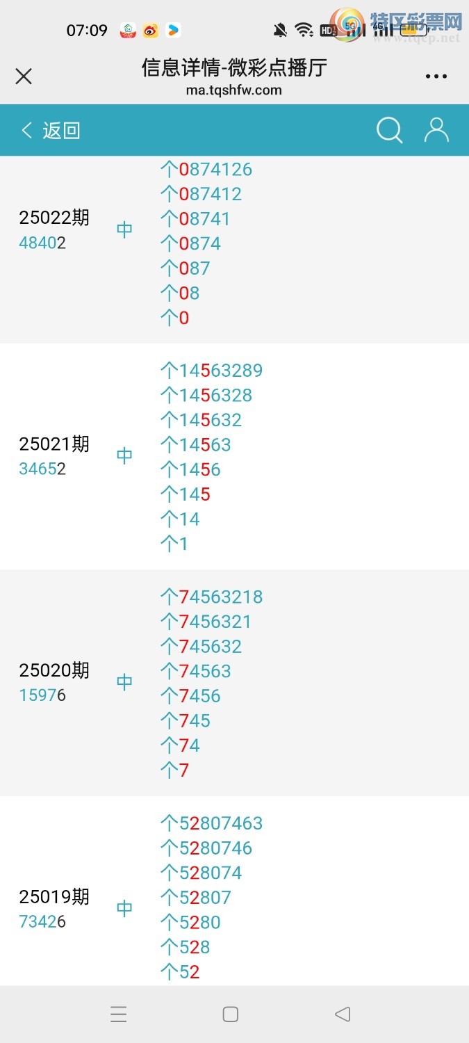 [] 25027ڣӼרβ63󼪺˵ͷ404 / :Ʋ / ID:1000463