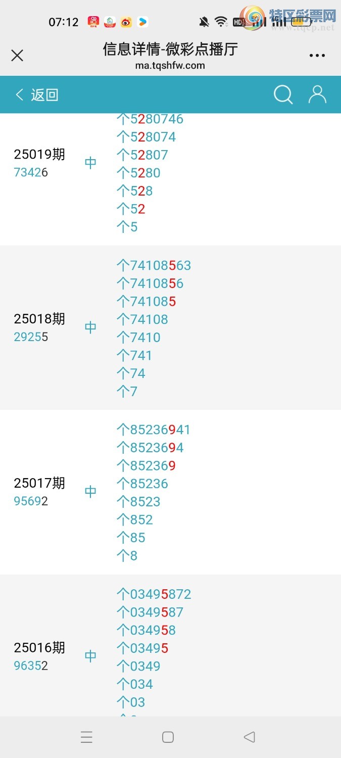 [] 25027ڣӼרβ63󼪺˵ͷ828 / :Ʋ / ID:1000463