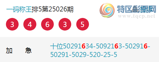 [] 25027ڣʮλ6Уʮλ6Сͼ桿161 / :һ / ID:1000467