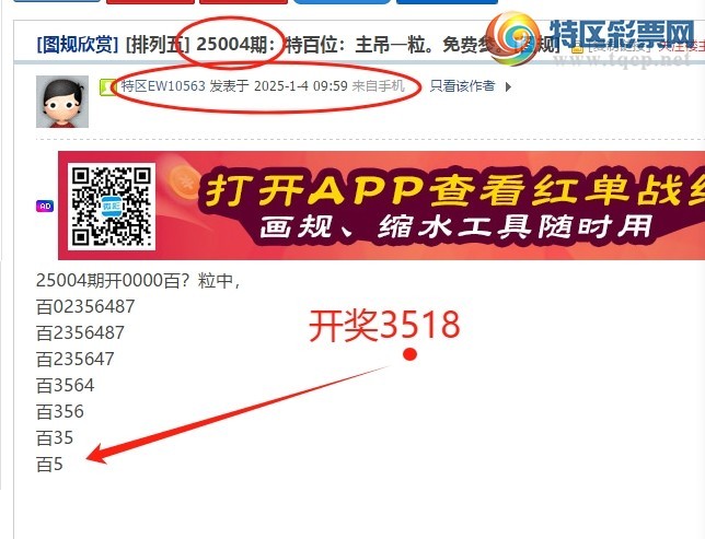 [] 25027ڣøʮʵǳһ.㲥Ѹ.ͼ]256 / :EW10563 / ID:1000481