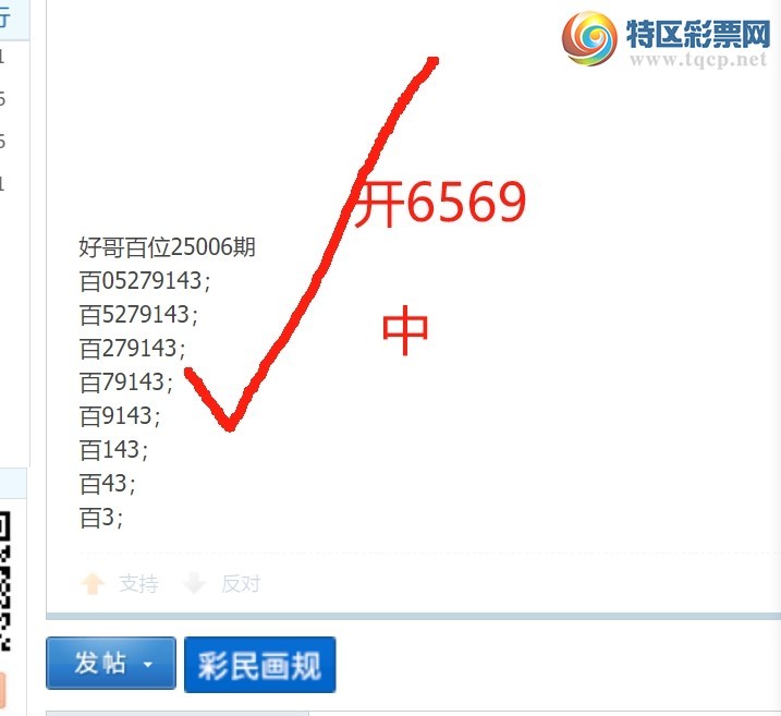 [] 25027ڣøʮʵǳһ.㲥Ѹ.ͼ]238 / :EW10563 / ID:1000481