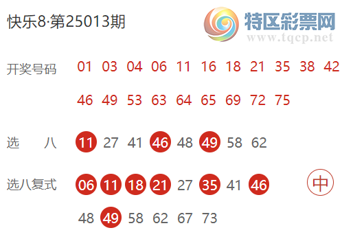 [8] 25027ڣԴȪ3(ѡ)ѡƼ40 / :ԴȪ / ID:1000354