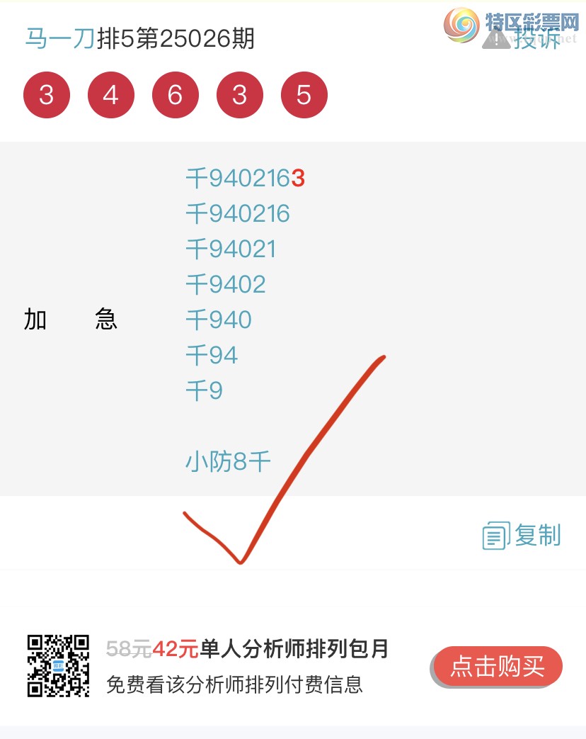 [] 25027ڣɺ ɱͷβӼͷ 3ͷ{һ}ͼ桿728 / :һ / ID:1000542