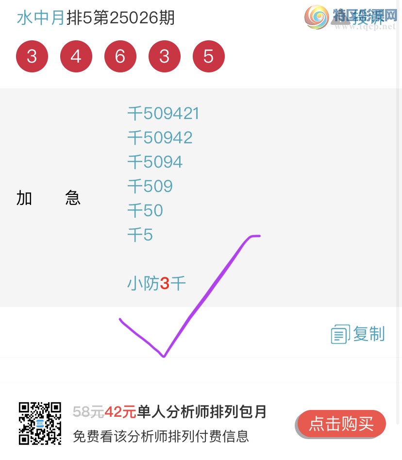 [] 25027ڣרͷӼ3ͷ{ˮ} Ʒͼ桿630 / :ˮ / ID:1000543