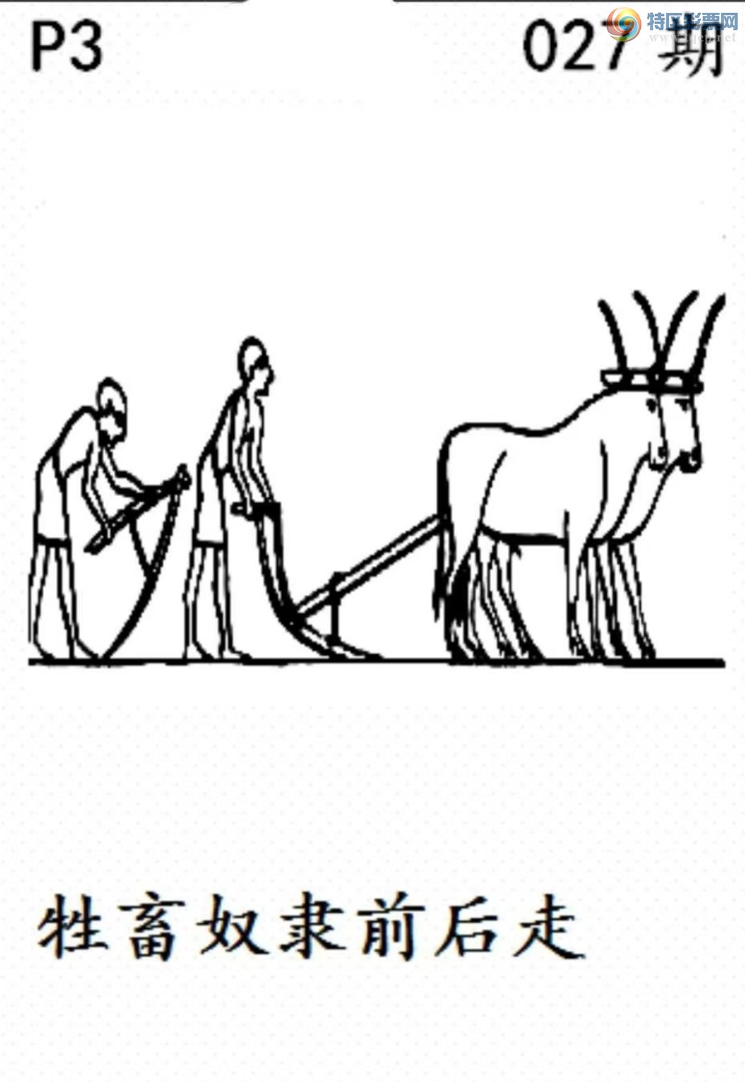 [3D] 25027ڣ2025027ڰóԲݣǮԪա509 / :¸ǰ_ / ID:1000604