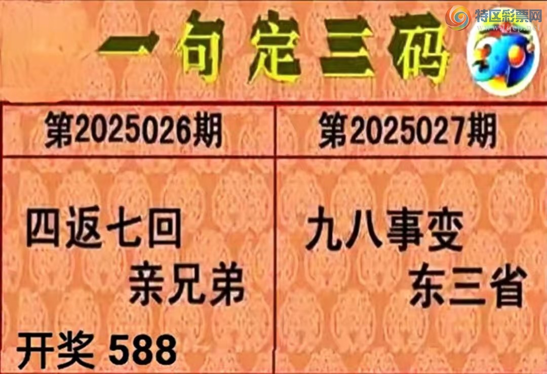 [3D] 25027ڣ2025027һ䶨롾ա747 / :ٷ / ID:1000609