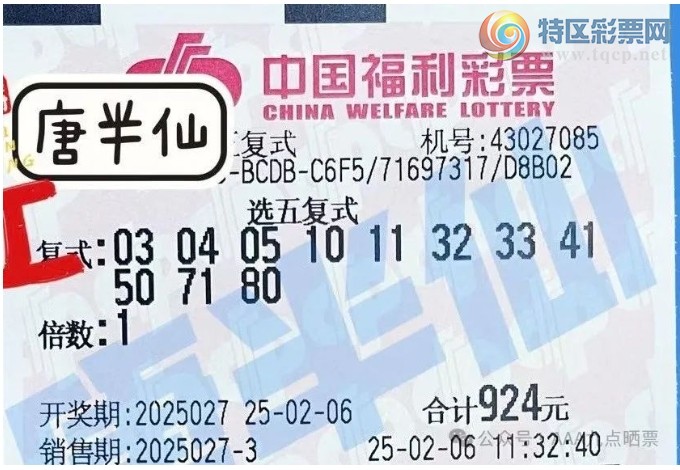 [8] 25027ڣѡ帴ʽ͵Ʊ691 / :麽 / ID:1000600