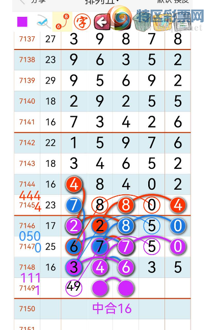 [������]25027�ڣ���ʮ��16��ͼ�桿282 / ����:������ʦ / ����ID:1000652