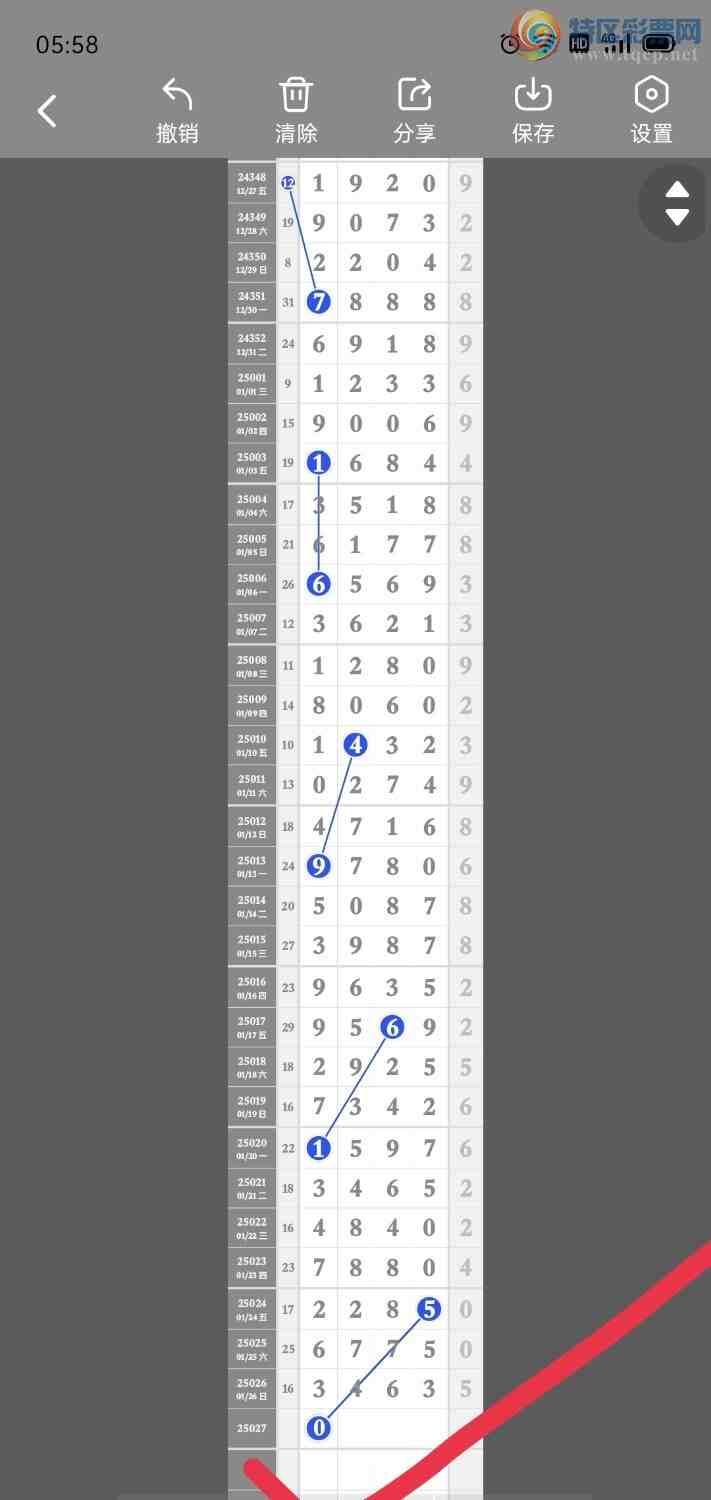 [������] 25028��:����һ��λ�ù��ɡ�ͼ�桿889 / ����:�۳ǽ���2 / ����ID:1000718