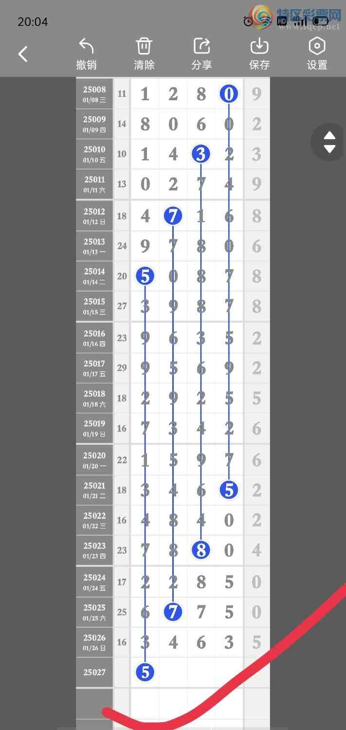[������] 25028��:����һ��λ�ù��ɡ�ͼ�桿132 / ����:�۳ǽ���2 / ����ID:1000718