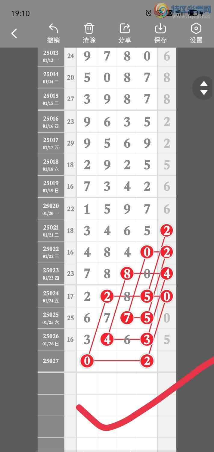 [������] 25028��:����һ��λ�ù��ɡ�ͼ�桿378 / ����:�۳ǽ���2 / ����ID:1000718