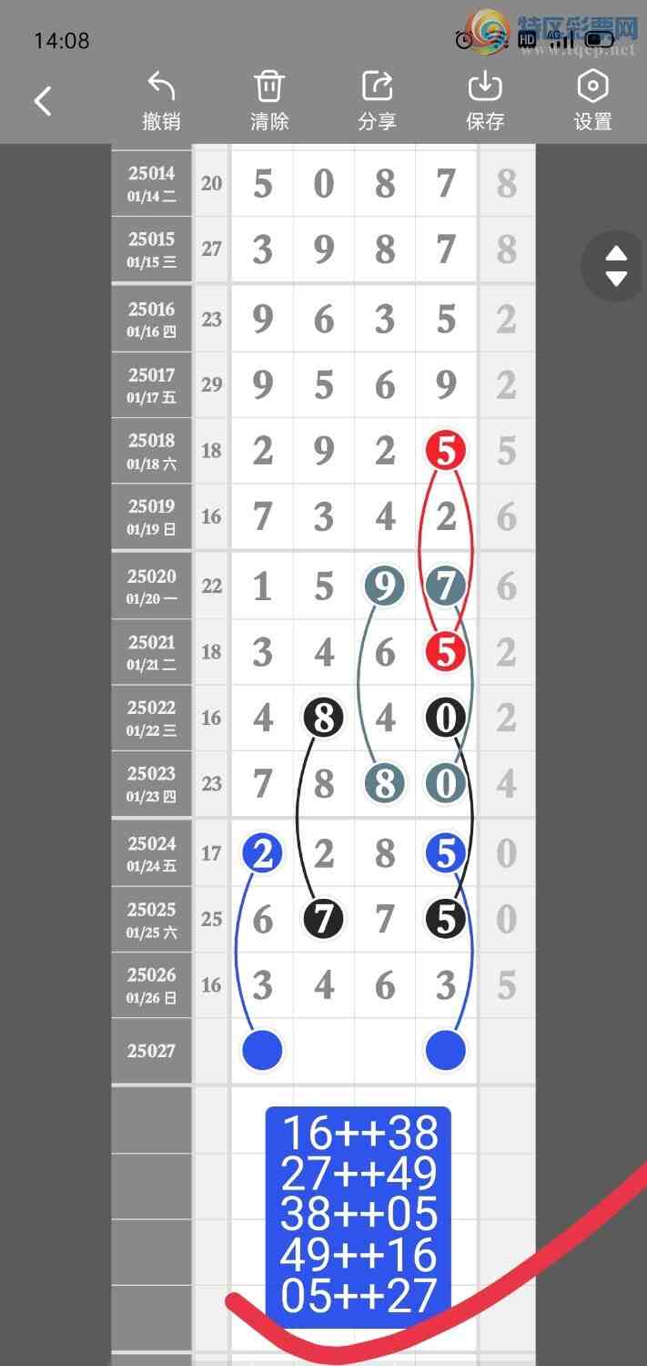 [������] 25028��:����һ��λ�ù��ɡ�ͼ�桿394 / ����:�۳ǽ���2 / ����ID:1000718