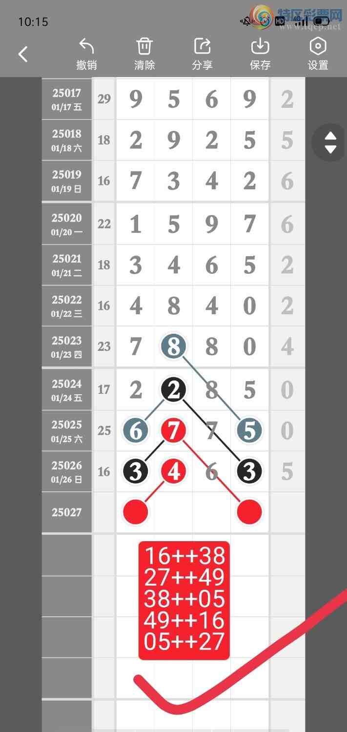 [������] 25028��:����һ��λ�ù��ɡ�ͼ�桿235 / ����:�۳ǽ���2 / ����ID:1000718