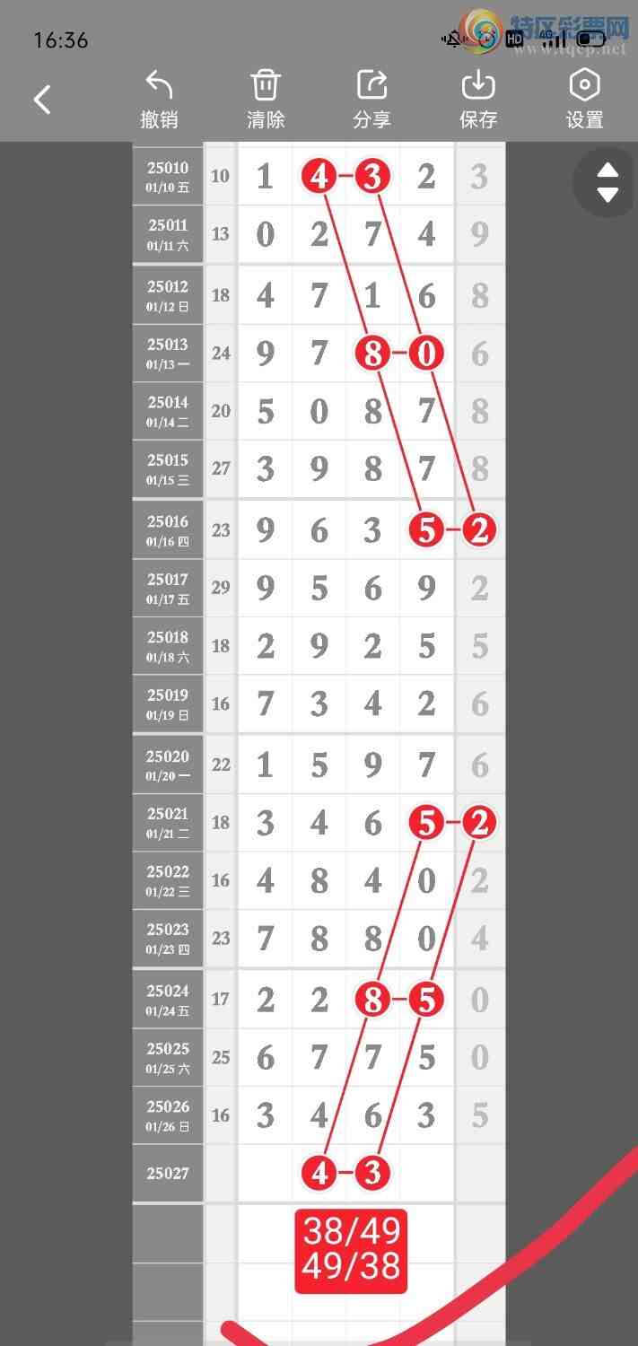 [������] 25028��:����һ��λ�ù��ɡ�ͼ�桿549 / ����:�۳ǽ���2 / ����ID:1000718