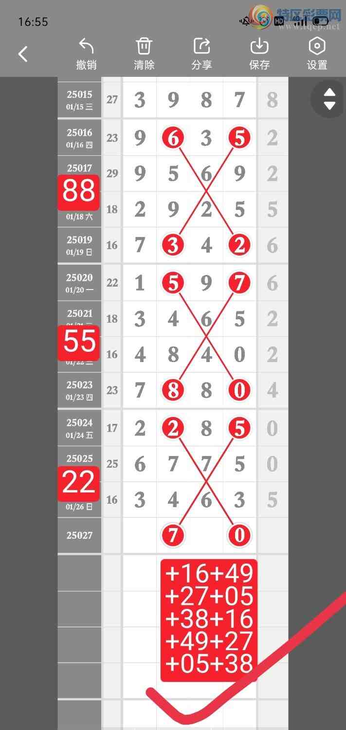 [������] 25028��:����һ��λ�ù��ɡ�ͼ�桿653 / ����:�۳ǽ���2 / ����ID:1000718