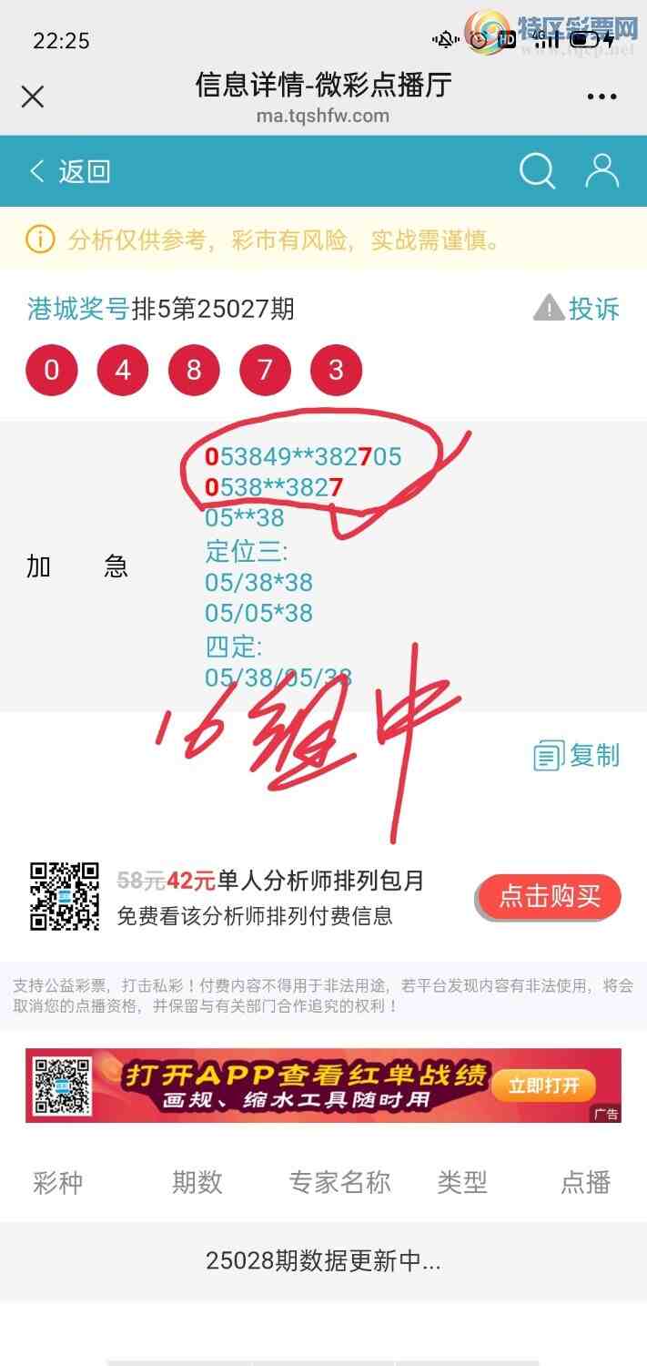 [������] 25028��:����һ��λ�ù��ɡ�ͼ�桿944 / ����:�۳ǽ���2 / ����ID:1000718