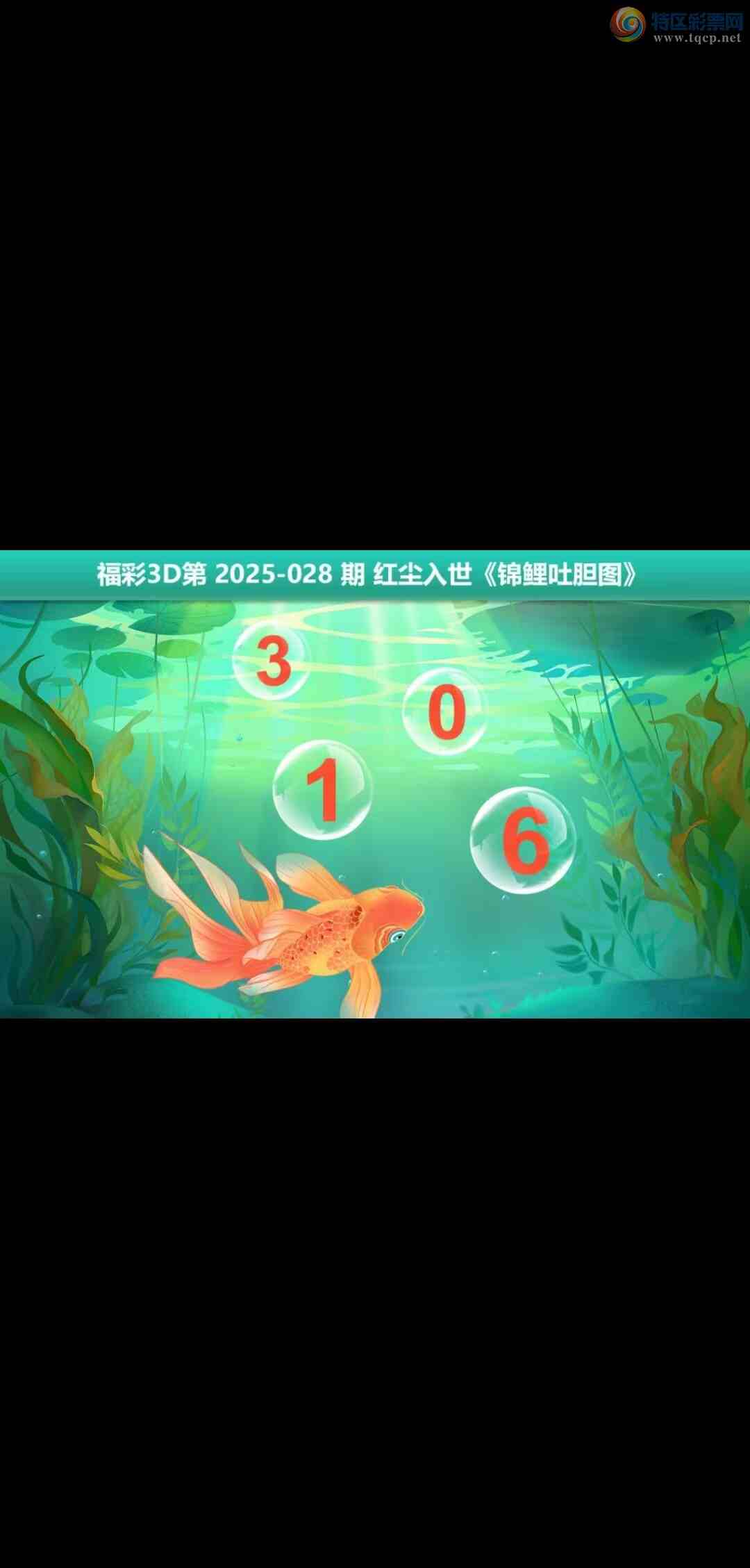 [����3D] 25028�ڣ�����Ѱ��513980�����ա�242 / ����:�¶����� / ����ID:1001063