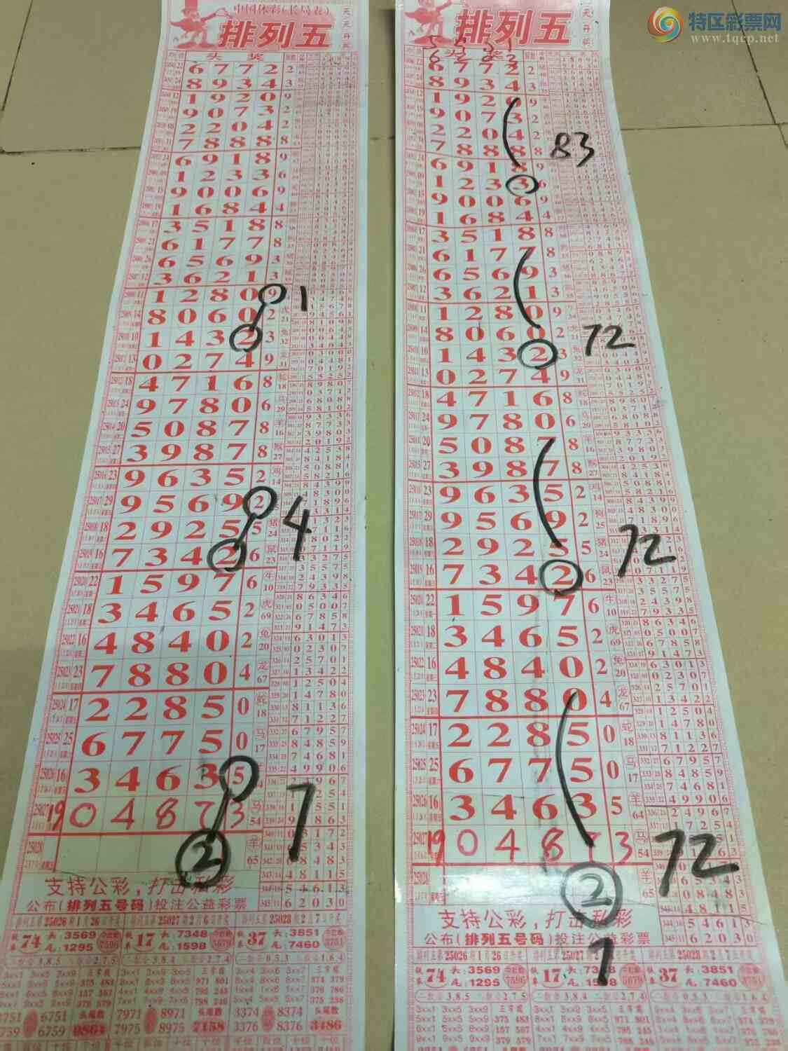 [] 25028ڣɽɸôҲοͼ桿11 / :ɽ / ID:1001073