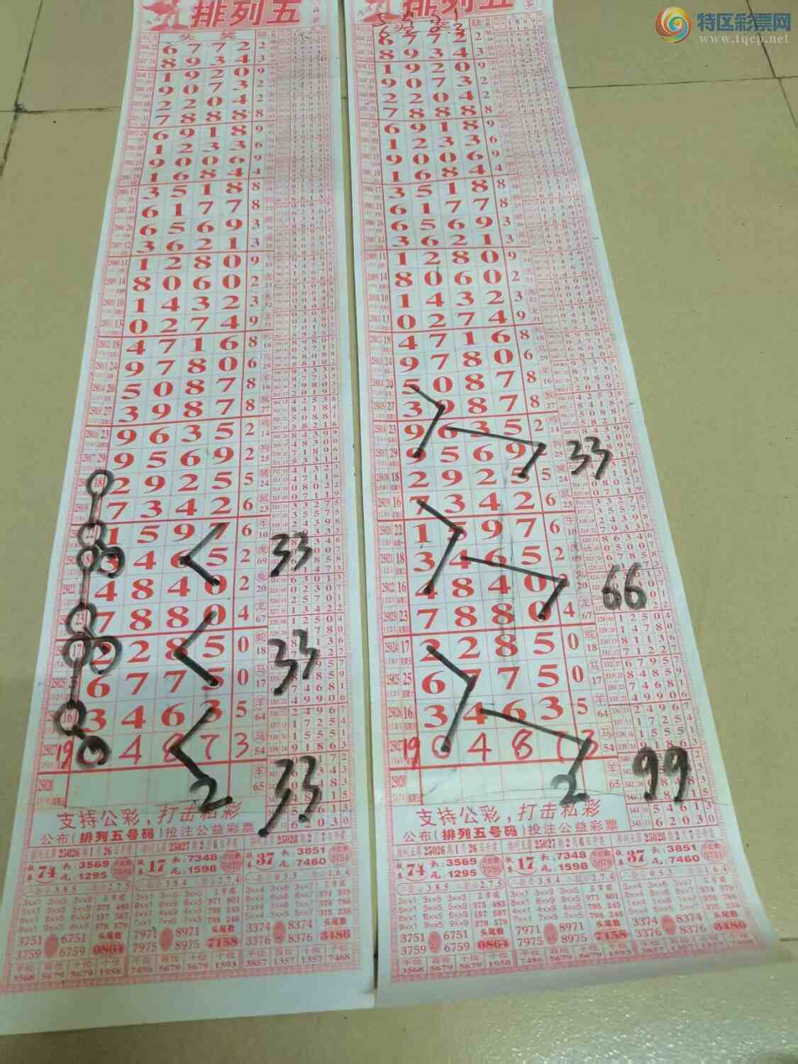 [] 25028ڣɽɸôҲοͼ桿848 / :ɽ / ID:1001073