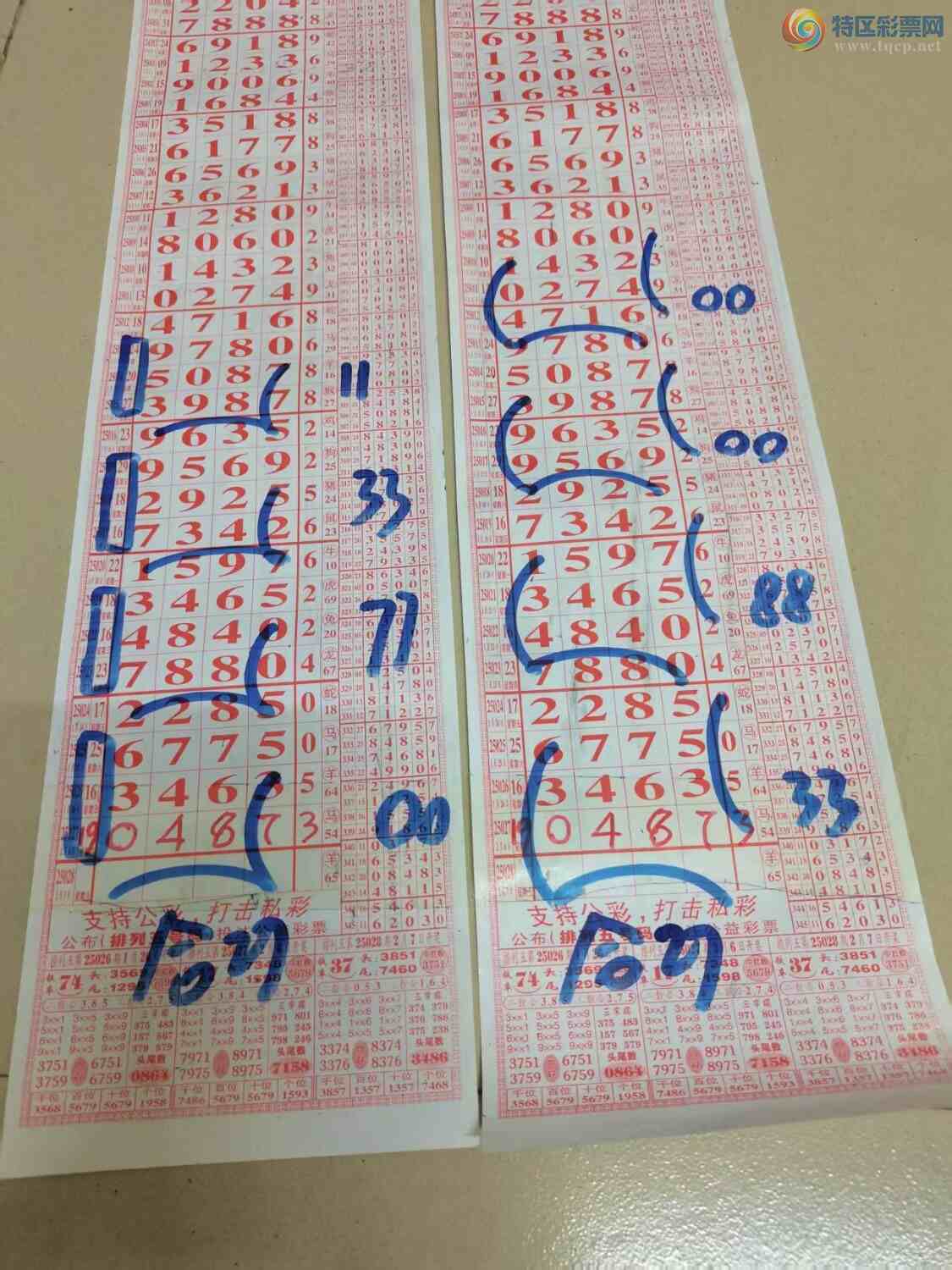 [] 25028ڣɽɸôҲοͼ桿631 / :ɽ / ID:1001073