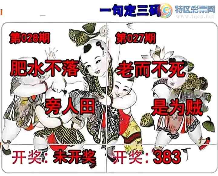 [����3D] 25028�ڣ������ο������ա�500 / ����:�ļ����硣 / ����ID:1001161