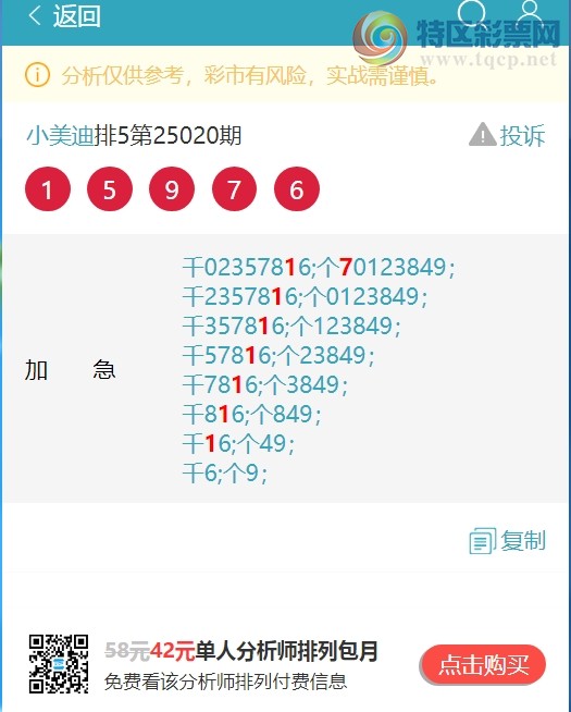 [] 25029ڣϲ:7У6УɱȫСͼ]685 / :С / ID:1001517
