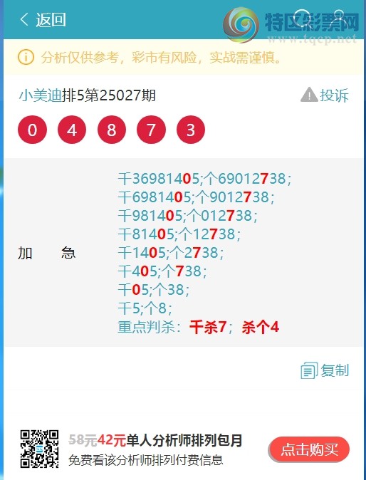 [] 25029ڣϲ:7У6УɱȫСͼ]569 / :С / ID:1001517