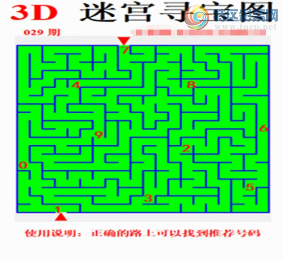 [����3D] 25029�ڣ��Թ�Ѱ��ͼ�����ա�14 / ����:��Ĭ���� / ����ID:1001547