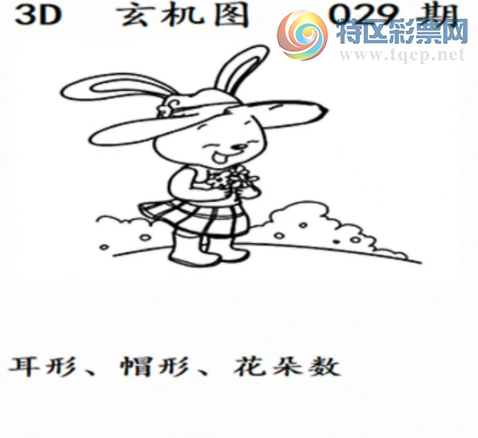 [����3D] 25029�ڣ��Թ�Ѱ��ͼ�����ա�296 / ����:��Ĭ���� / ����ID:1001547