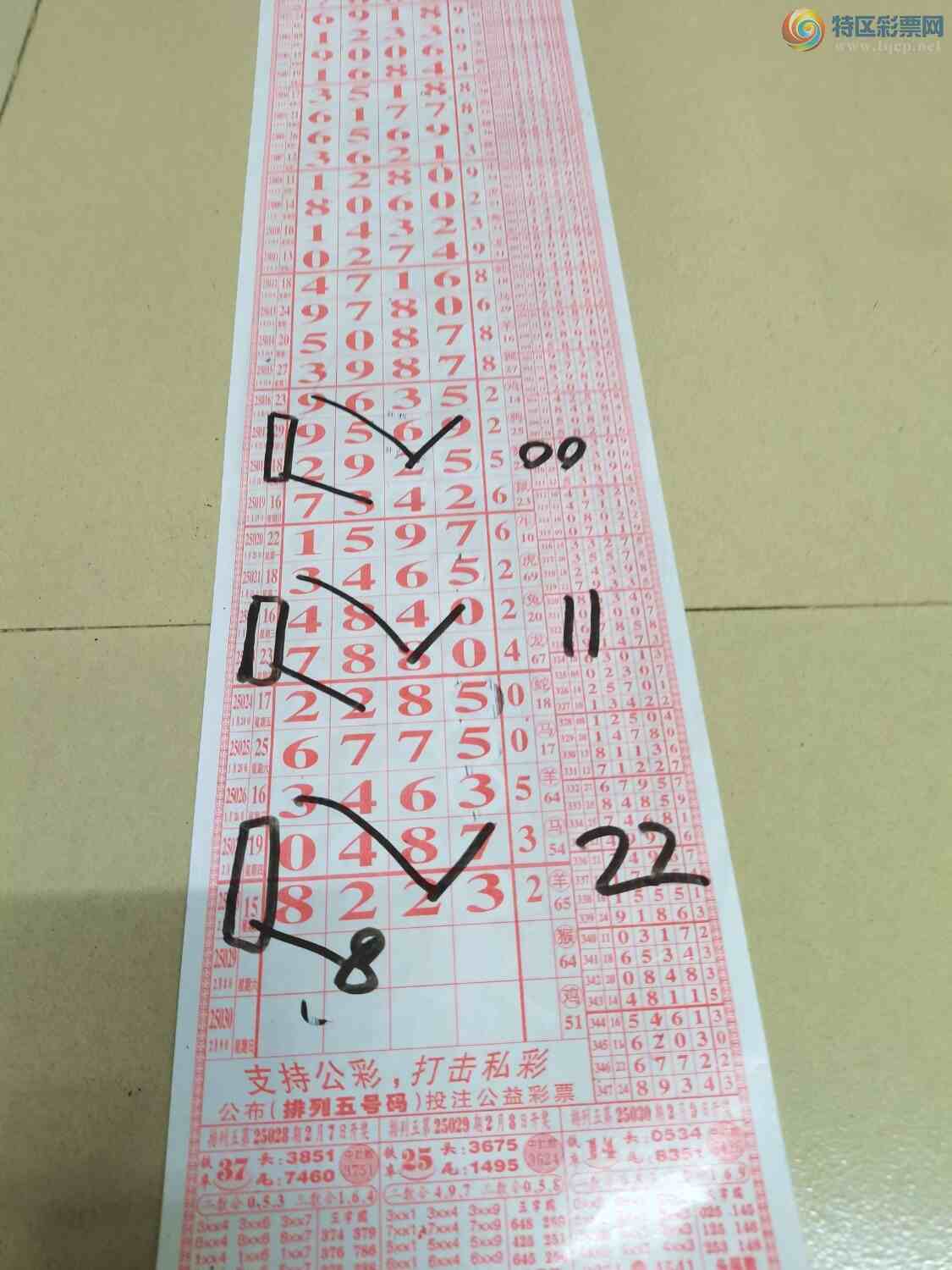 [] 25029ڣɽɸôҲοͼ桿70 / :ɽ / ID:1001550