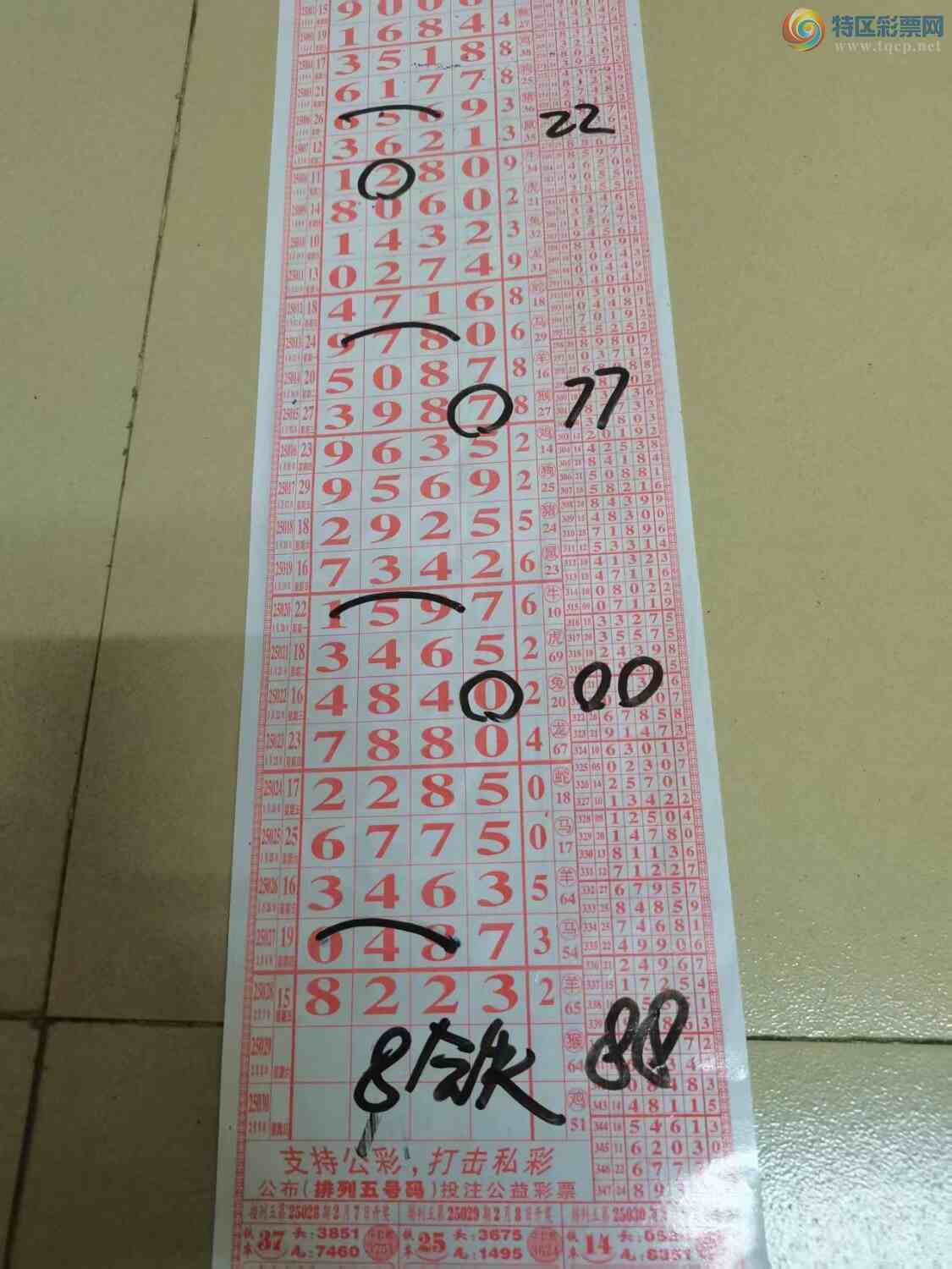 [] 25029ڣɽɸôҲοͼ桿625 / :ɽ / ID:1001550